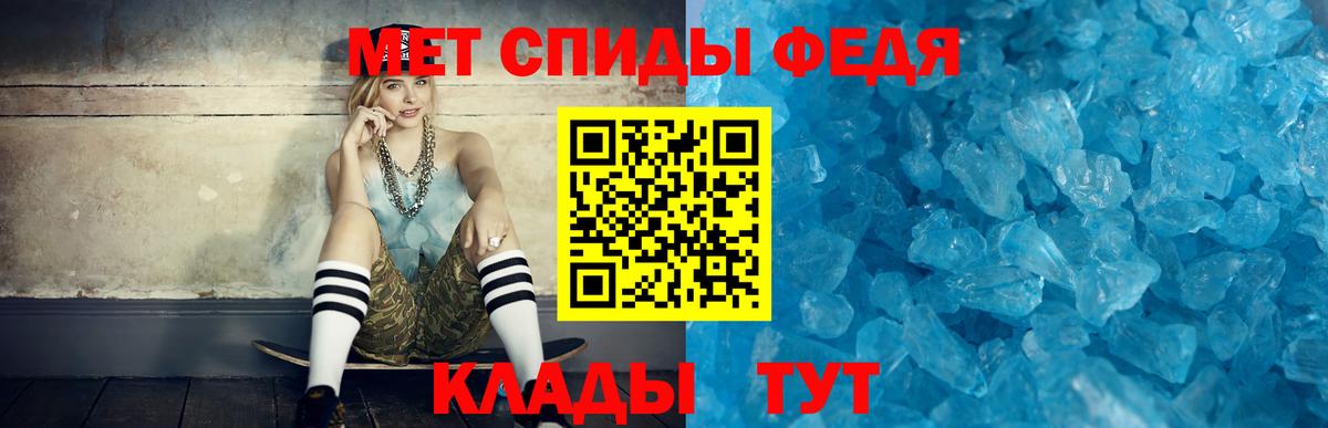 Амфетамин 97%  Амфетамин  Полысаево  Вход с VPN 