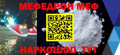 трава Уссурийск