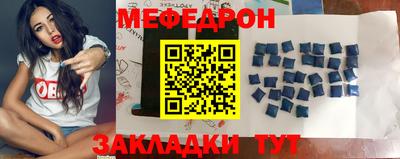 трава Усть-Джегута