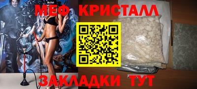 трава Усть-Джегута