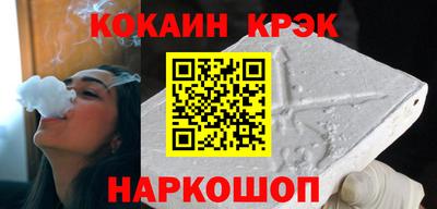 трава Уссурийск
