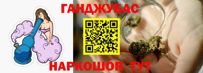 трава Уссурийск