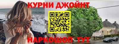 трава Уссурийск
