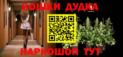 трава Уссурийск