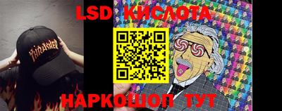 трава Уссурийск