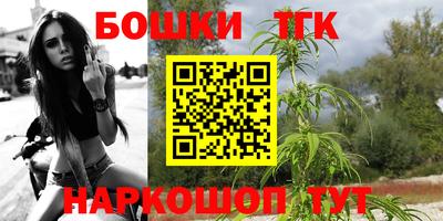 трава Уссурийск