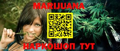 трава Усть-Джегута