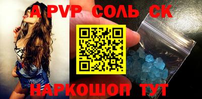 трава Усть-Джегута