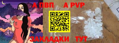 трава Уссурийск