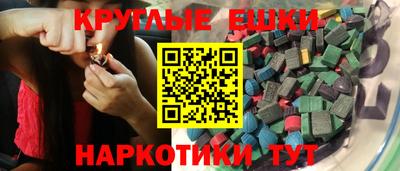 трава Усть-Джегута