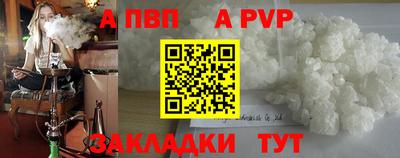трава Усть-Джегута