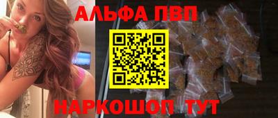 трава Уссурийск