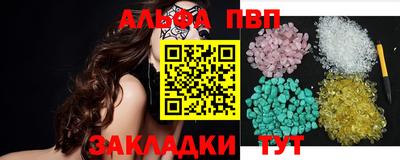 трава Уссурийск