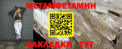трава Усть-Джегута