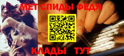 мдма Усть-Илимск
