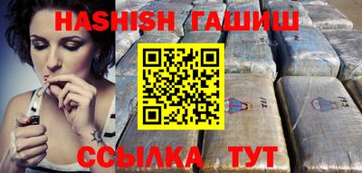 трава Усть-Джегута
