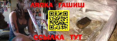 трава Уссурийск