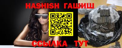трава Уссурийск