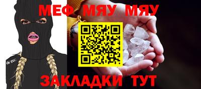 трава Уссурийск