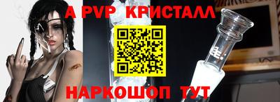 трава Усть-Джегута