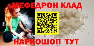 трава Усть-Джегута