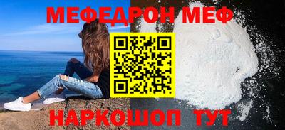 трава Усть-Джегута