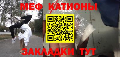 трава Усть-Джегута
