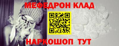 трава Уссурийск