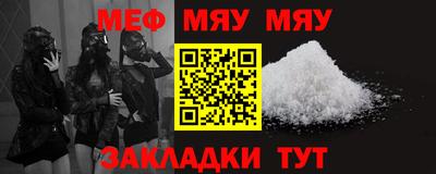 трава Уссурийск