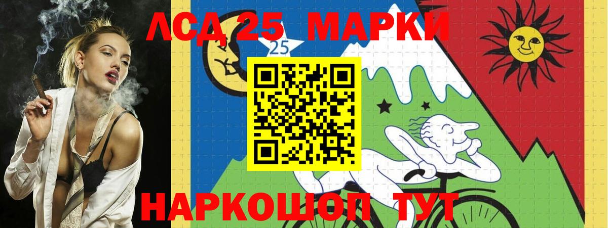 Полысаево  Лсд 25 экстази кислота  Вход с VPN  Лсд 25 экстази кислота 