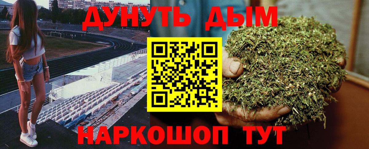 Бошки марихуана индика Полысаево